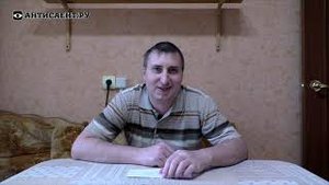 82. Персональные данные в саентологии. Часть 3