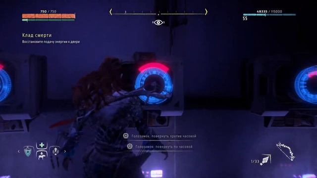 Horizon Zero Dawn™ Клад смерти топливный элемент смотреть онлайн