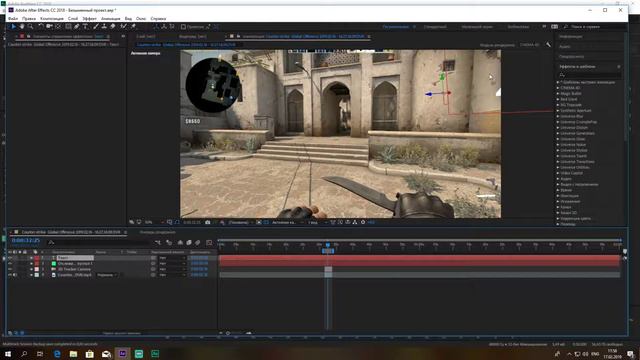 Как привязать текст к видео? 3d tracking в Adobe After Effects. Видеоурок смотреть онлайн
