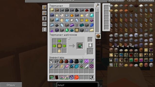 Lp. #МореПриключений #33 - Каменный наездник мертв! Кирка виверны! (Minecraft)