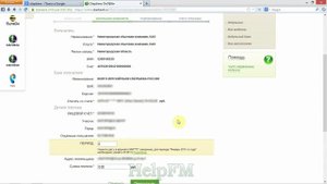 Оплата электроэнергии через интернет