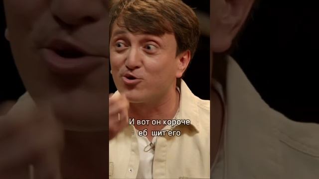 Дорохов жгёт #whathn #whathappenednext #shorts смотреть онлайн