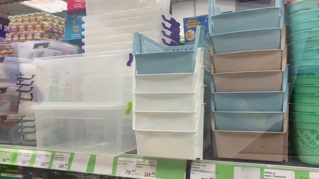 Фикс Прайс Новинки ушедшей зимы?Ураа Весна ?? смотреть онлайн