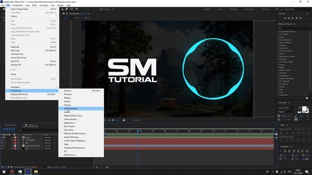 Как ускорить After Effects tutorial - оптимизация работы Афтер Эффектс
