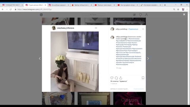 Как продавать хендмейд в Инстаграм? | Разбор аккаунтов мастеров хендмейд смотреть онлайн