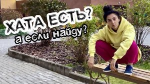 Кидалово в Южном Бутово. 500 семей остались без квартир и денег.