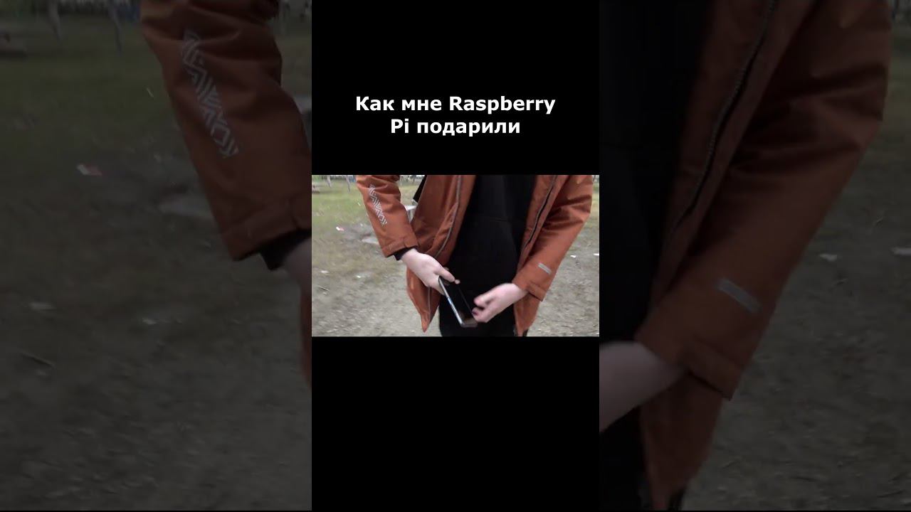 Apple Vision Pro своими руками. Как мне распберри пай подарили. #visionpro #raspberrypi