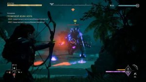 Horizon Запретный Запад_(Добываем сердце высшего терзача)