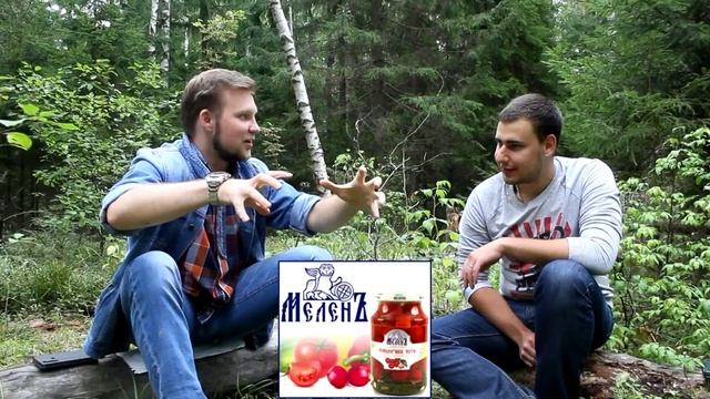 Креативное агентство "Креатив". Выпуск 2. (Melagro, Консервный завод "Мелен", Меленки-Лес)