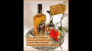 Музыкальное видео поздравление с праздником мужчин 23 февраля