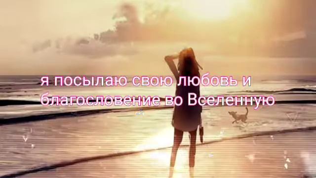 ПРАКТИКА ОСВОБОЖДЕНИЯ и ВОССТАНОВЛЕНИЯ СЕБЯ смотреть онлайн