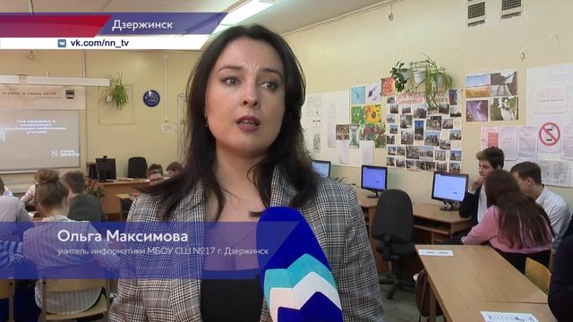 Урок цифровой грамотности прошел в дзержинской школе №17