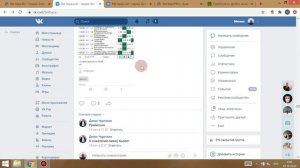 Обзор за неделю группы Вконтакте "Бет-База". Разбор постов и скринов. Проверяю по Бет-Базе.