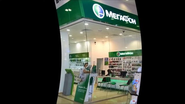 Как на мегафоне отправить просьбу перезвонить