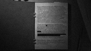 SCP 330 (нарисованный): Не берите больше двух