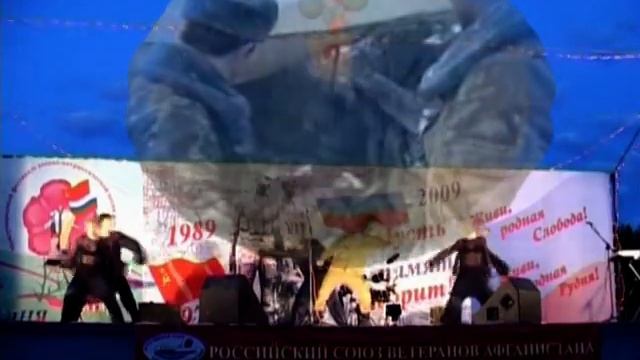 Афганский синдром - танец молодёжи, поразивший тысячи зрителей
