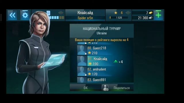 Играем в future tanks смотреть онлайн