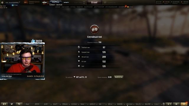 Waffenträger auf Pz. IV - Лютая Пушка смотреть онлайн