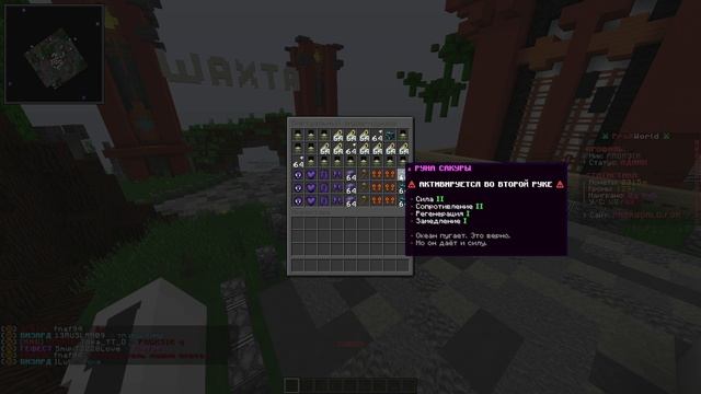 Я ЗАШЁЛ НА ЛИЧНЫЙ АККАУНТ ПРОКСИКА В МАЙНКРАФТ НА СЕРВЕРЕ ProxWorld смотреть онлайн