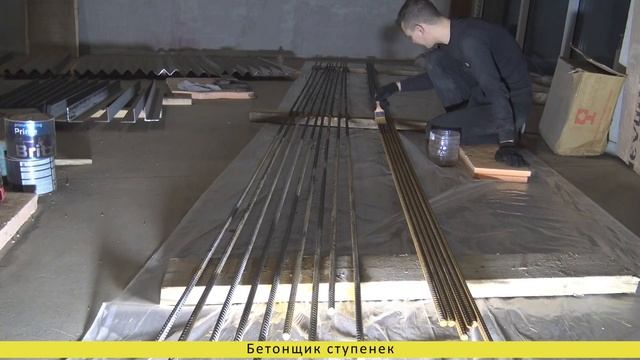 Монолитная Консольная Лестница . Миллениум Парк / Cantilever stair / Бетонщик Ступенек смотреть онлайн