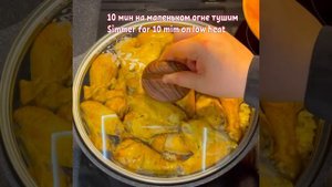 ПЛОВ с КУРИЦЕЙ. Рассыпчатый рис и Нежные кусочки Мясо