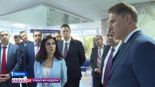 Глава Минздрава России Михаил Мурашко осмотрел медучреждения КБР