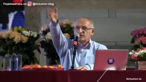 Что ДЕЛАТЬ, если назрел РАЗВОД Торсунов О Г Одесса, 2019