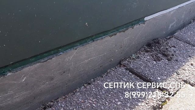 Ремонт автономной канализации (установка крышки) - сервис септика