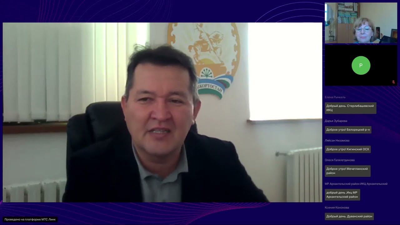 Сельский туризм агротуризм как бизнес объект в сельских территориях 03.04.2024