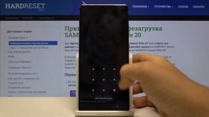 Как войти в безопасный режим на Samsung Galaxy Note20 — Скрытые меню