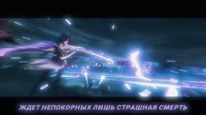 Bury the Baal (Bury the Light cover) - Ruten feat. Sata SaHer, mishaband, Akine