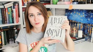 ?ОЧЕНЬ БОЮСЬ ЧИТАТЬ ЭТИ КНИГИ!!!?