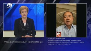Профилактика внебольничной пневмонии / ЕЩЕ НЕ ВЕЧЕР