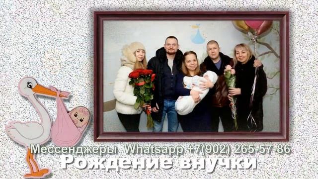 Любимому мужу на день рождения, видео презентация из фотографий