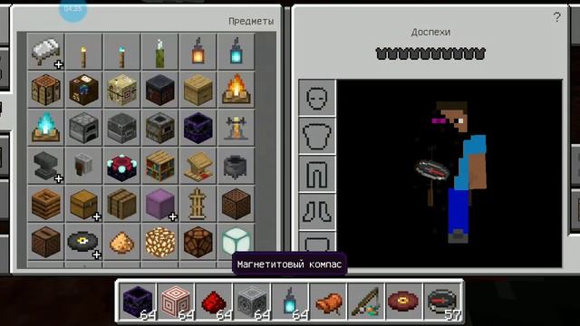 Глобальный релиз minecraft 1.16 официального издания!!! смотреть онлайн