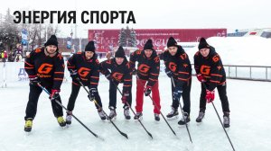 Энергия спорта на ВДНХ