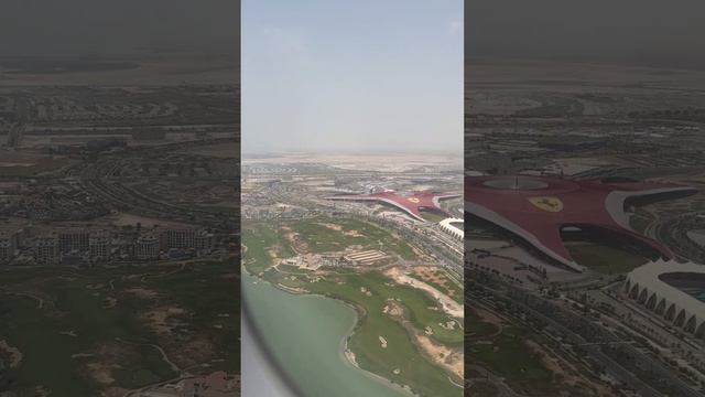 Музей Феррари в Абу-Даби, вид из окна самолета/Ferrari Museum, Abu Dhabi, from the plane