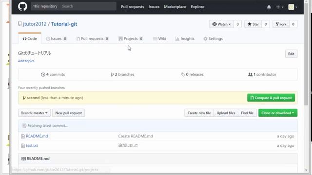 Git & Github入門 レッスン12 Remote Branch смотреть онлайн