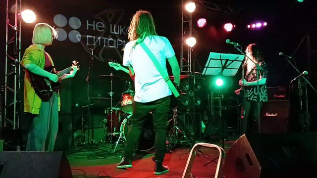 🔥 Отчетный концерт НЕ ШКОЛЫ ГИТАРЫ и БАРАБАНОВ 🎸🎤🥁 Живая инструментальная РОК - МУЗЫКА 🎶🤘🏼💣
