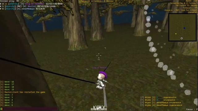 ahuerussia Рубим попки титанов