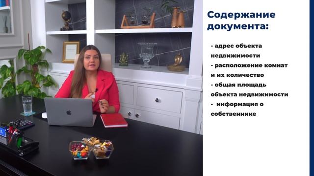 Что такое ИСКАН? Зачем нужен ИСКАН при покупке недвижимости в Турции? Купить квартиру в Турции
