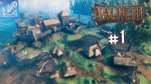 Valheim ► Начинаем выживание с викингами! Прохождение игры - 1