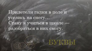 Загадки про школу с ответами и картинками для детей. Школьные загадки. Школьные предметы.  Видео.
