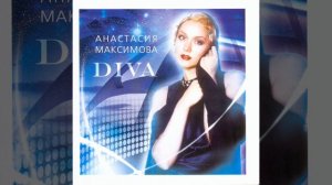 Все стало вокруг голубым и зеленым