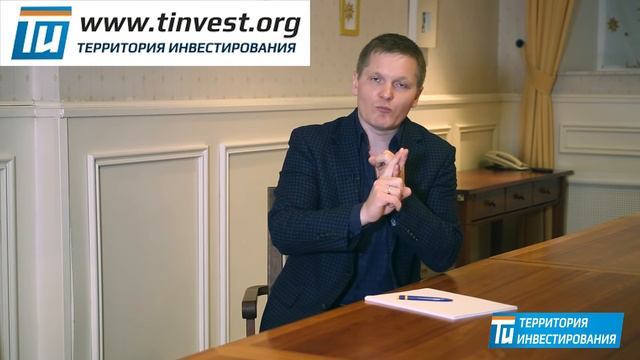 Как заработать деньги на недвижимости и стать инвестором?