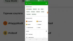ПОКАЗЫВАЮ КАК СКАЧАТЬ ЧИТЫ НА БЛОК СТРАЙК