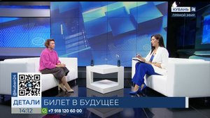 Мария Денисенко: школьники могут попробовать себя в интересующей профессии