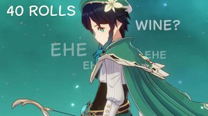 Скучные 40 круток Венти (genshin impact)