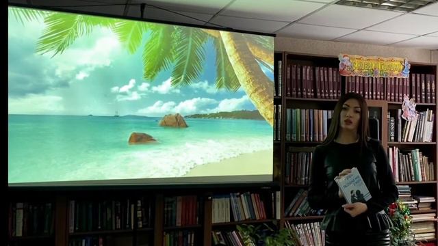 Свидание с книгой. Эльчин Сафарли «Расскажи мне о море». Читает Яна Иванова.