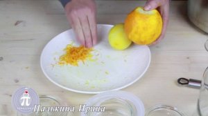 Очень вкусное варенье из ФЕЙХОА, лимона и апельсина. Как будто только сделали!